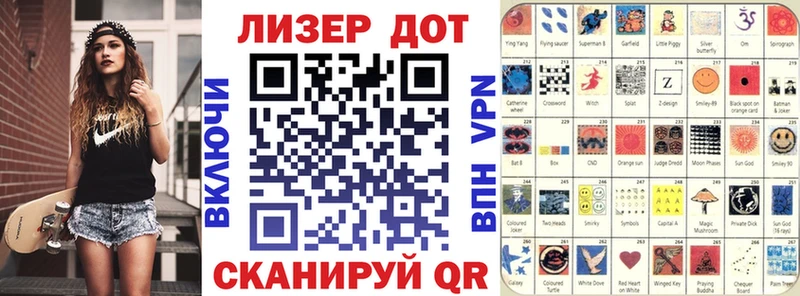 Марки 25I-NBOMe 1500мкг  закладка  Протвино 
