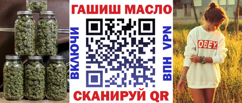 магазин продажи наркотиков  Протвино  ТГК вейп 