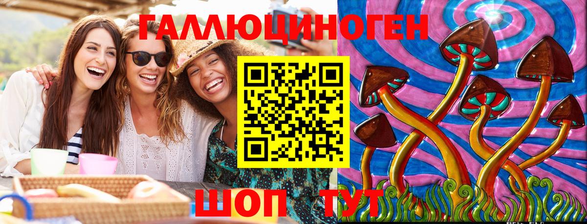 Псилоцибиновые грибы мицелий  Вход с VPN  Протвино 