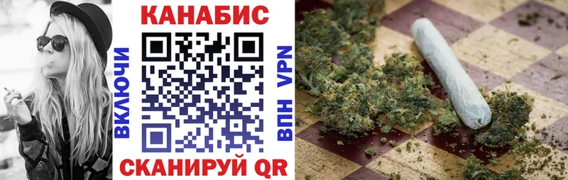 Каннабис Ganja  Протвино 
